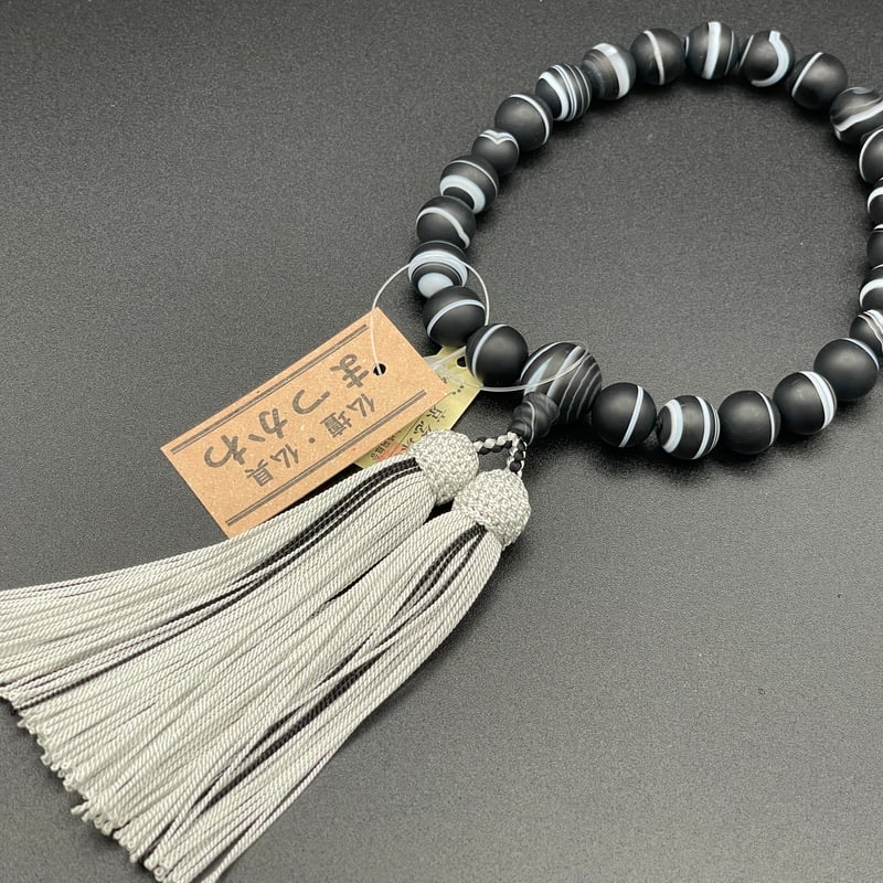 黒縞瑪瑙艶消し【念珠】【京念珠】【男性用】 | 仏壇仏具のま