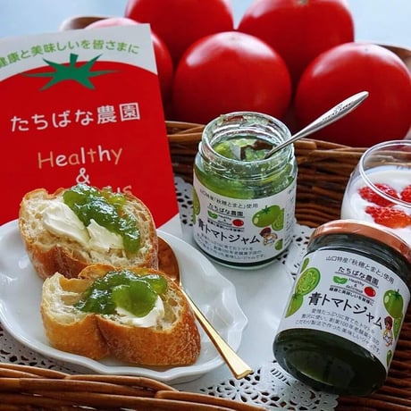 青トマトジャム（秋穂とまと）