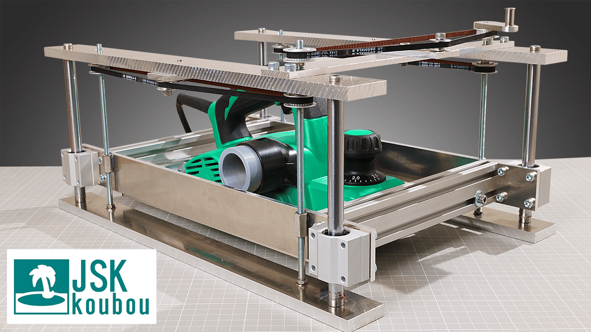 [Plan] 2nd generation electric planer rig syste...