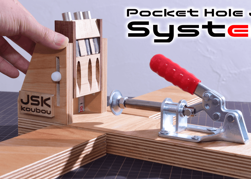 Pocket Hole Jig System ～ ポケットホール治具システムのプラン | JSK's