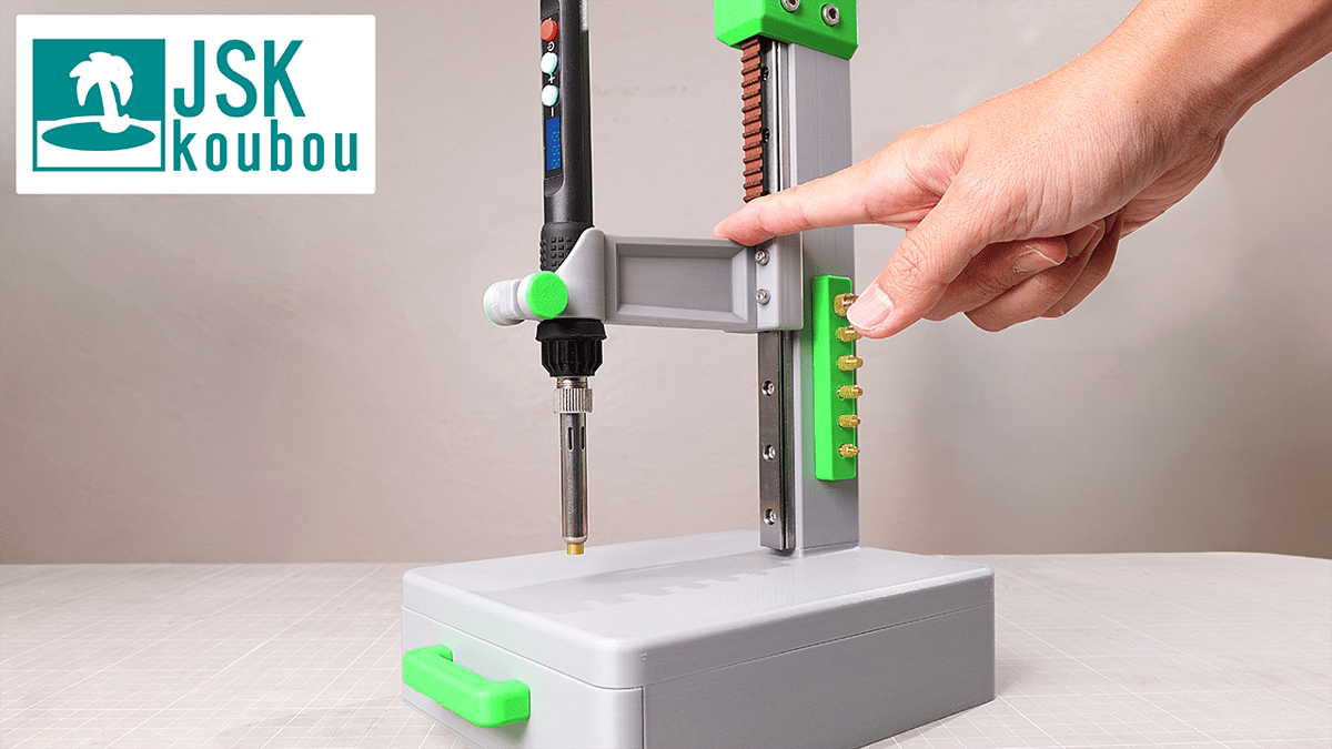 PLAN]Threaded_insert_press | JSK's