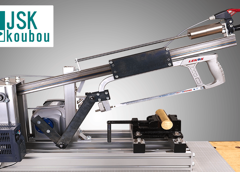 [Plan] Metal Power Hacksaw JSK's