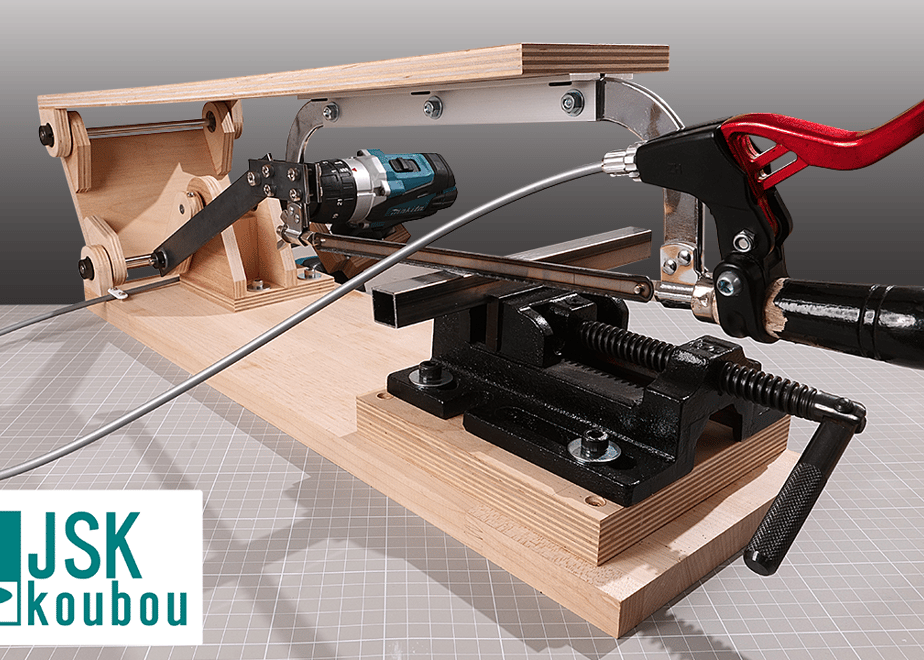 [Plan]Wooden power hacksaw JSK's