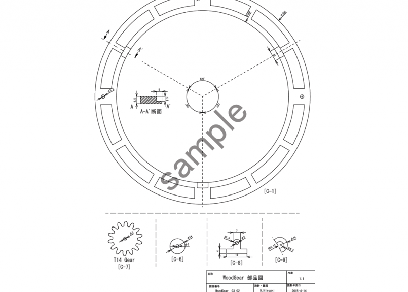 木時計-WoodGear-設計図 | JSK's