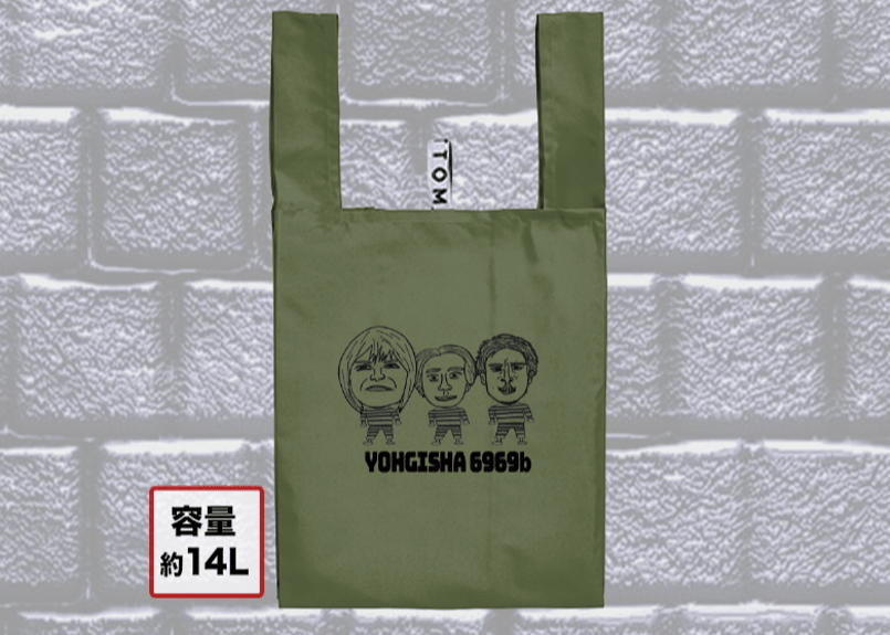 6969b Official Goods Store