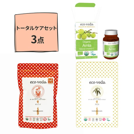 アムラ | STORES