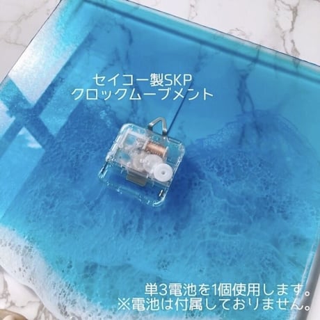 Clear Ocean Clock（オーシャンブルー）