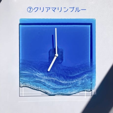 Clear Ocean Clock（マリンブルー）