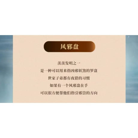 【 他商品との同梱発送不可 】【 ご注意点を必ずお読みください 】陳情令 ★ 風邪盤《风邪盘》