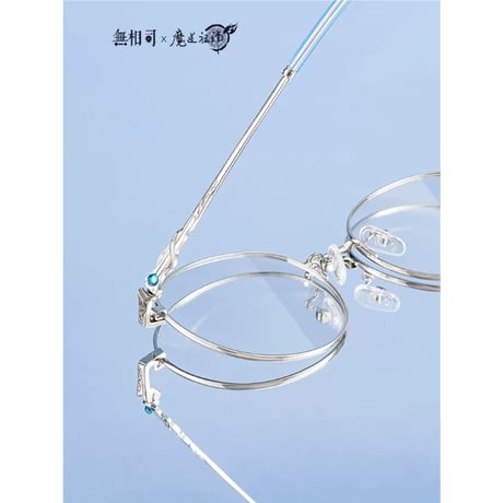 【 相伴版 】魔道祖師（无相司）★ メガネフレーム＋度なしレンズ（云深蓝）《眼镜（云深蓝）》