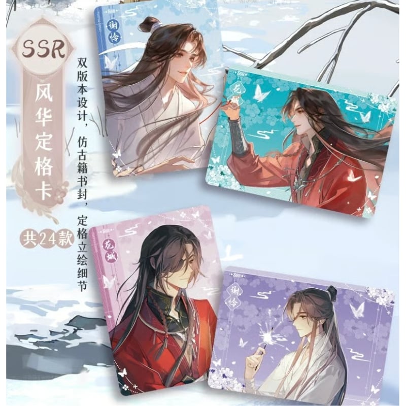 1袋 増量中！】天官赐福（集卡社）☆ トレーディングカード（共四季