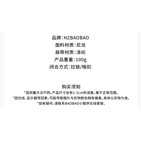 【 アウトレット品・他商品との同梱不可 】HZ BAO BAO ★ ミニショルダーバッグ（多功能 mini 斜挎包）《户外旅行系列・多功能 mini 斜挎包》