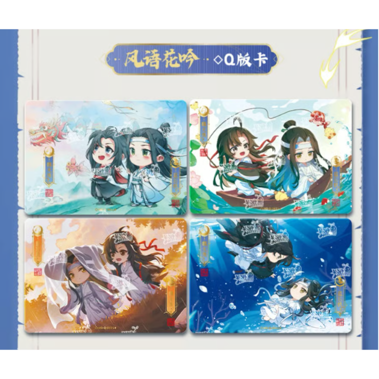 トレカ　卡游　魔道祖師 トレーディングカード 第4弾 PRカード　おまけ付き トレカ 卡游 魔道祖師 トレーディングカード 第4弾 PRカード