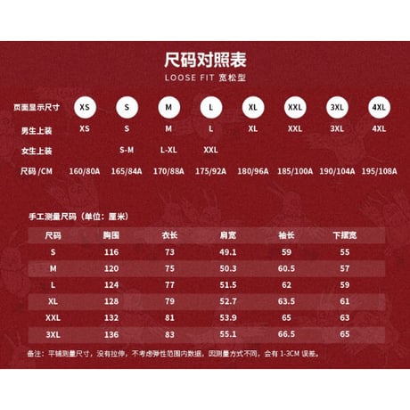 【 アウトレット品・他商品との同梱不可 】肖战・代言人（李宁） ★ 格子柄シャツ（日进斗金）男女兼用《日进斗金系列・休闲衬衫》