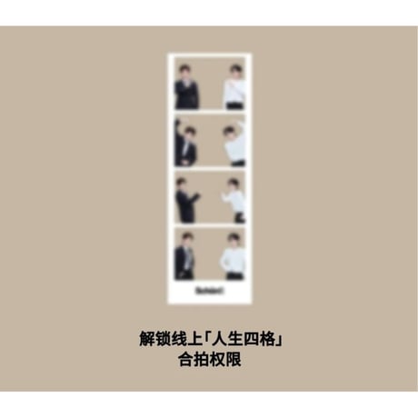 Schön!film ★ 雑誌①（表紙：黄星・邱鼎杰）《Schön!film・封面：黄星・邱鼎杰》【予約商品・メーカー発送目安：ご注文日より70日以内】