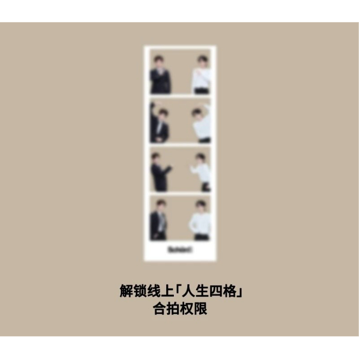 Schön!film ☆ 雑誌①（表紙：黄星・邱鼎杰）《Schön!film・封面：黄星