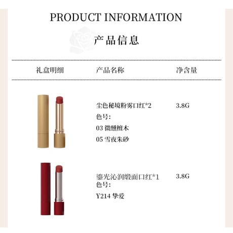 【 アウトレット品・他商品との同梱不可 】郝熠然・代言人（LEECN）★ 化粧品 & 特典セット　※外箱なし《星光挚爱》