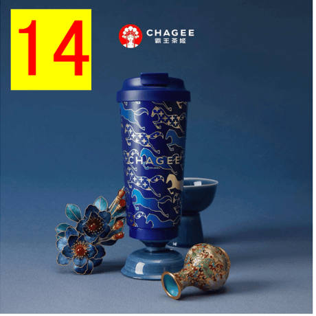 霸王茶姬（CHAGEE） ★ 【 02 】城市限定・タンブラー（大・515ml）【 No.01 - 20 】《城市桌面杯（515ml）》【予約商品・7月以降の発送予定】