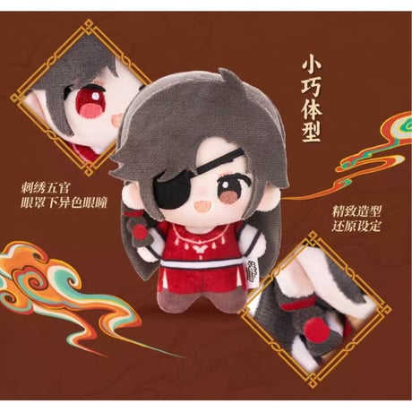 天官賜福（MiniDoll）★ ぬいぐるみストラップ（明月楼兰・豆丁） 12cm《明月楼兰系列・豆丁毛绒挂件（12cm）》