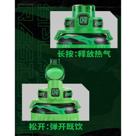 王一博・代言人（BOTTELED JOY） ★ 乐华コラボ・ステンレスボトル（500ml）王一博《吨吨・乐华联名款（王一博）》
