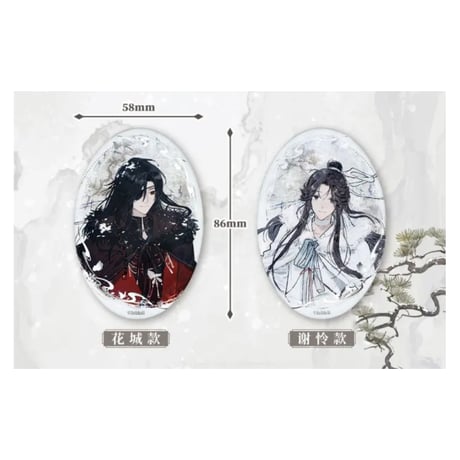 【 ◎ 】天官賜福（bilibili Goods）★  风雪归人 【 07 】 缶バッジ（楕円）《风雪归人系列・徽章（楕円）》