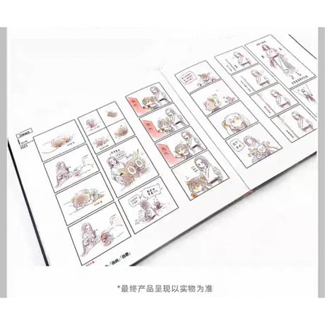 罗小黒戦記・ロシャオ ★ 公式同人画集《大电影・官方同人画集》