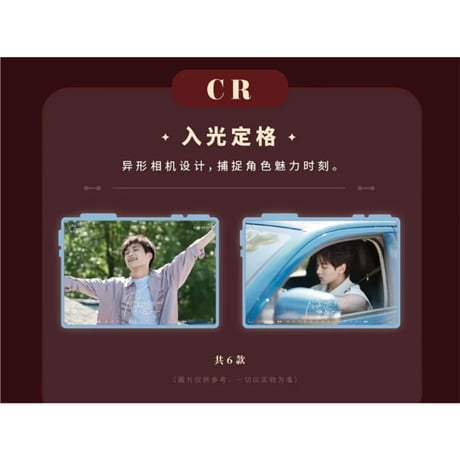 逆爱（兴娱斋）★ 【 08 】 トレーディングカード（第3弾）【 BOX 】10袋（30枚入）《纯享收藏卡（第三弾）》