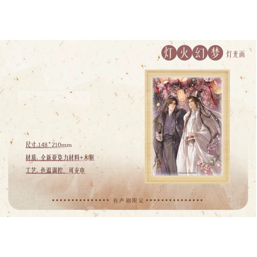 二哈和他的白猫師尊　韓国　イラストカード 二哈和他的白猫師尊 韓国 イラストカード 二哈和他