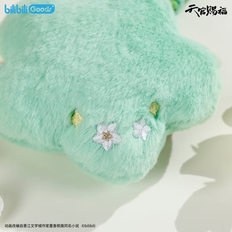 【 ◎ 】天官賜福（bilibili Goods）★  四时花令 【 08 】 ぬいぐるみ ストラップ（花朵）《四时花令  系列・毛绒花朵挂件》【予約商品・6月〜7月以降の発送予定】