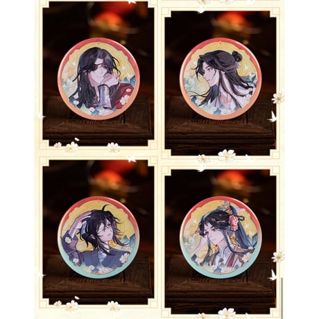 天官賜福（広博）★ 一世与君行 【 09 】 缶バッジ（丸・58mm）　※ブラインド形式《一世与君行系列・双闪徽章盲盒》