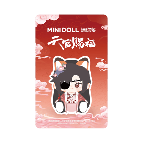 【 他商品との同梱発送不可 】【 特典付 】天官賜福（MiniDoll）★ ぬいぐるみ（天使与恶魔・乎乎坐姿）約35cm《天使与恶魔系列・乎乎坐姿玩偶》【予約商品・8月〜9月以降の発送予定】
