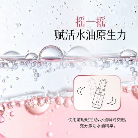 【 禾哲の商品以外との同梱発送不可 】禾哲 ★ 【 01-2 】エッセンシャルオイル（30ml）《Heezel・玫瑰花油（30ml）》