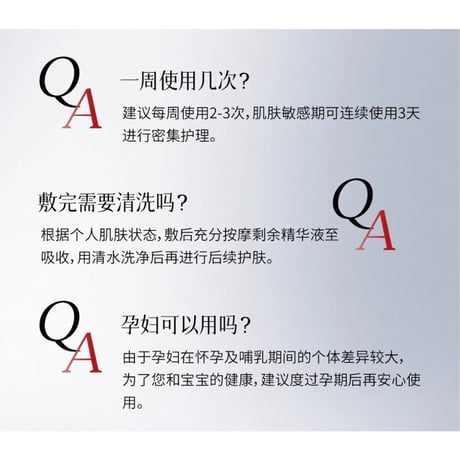 【 禾哲の商品以外との同梱発送不可 】禾哲 ★ 【 26 】うるおい＆リラックス・フェイスマスク（30ml × 5）《Heezel・沁润舒缓面膜（30ml × 5）》