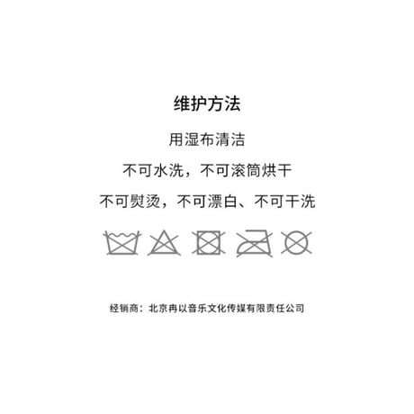 【 アウトレット品・他商品との同梱不可 】張哲瀚（冉以音乐）★ 曼陀罗【 03 】パスポートホルダー《曼陀罗系列・护照夹》