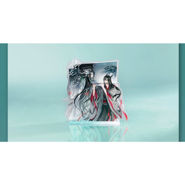 第2期・販売分 】魔道祖師（苍妹儿）☆ 御龙归藏（第2弾）【 17