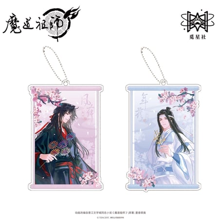 CATEGORY ・キーホルダー & ストラップ | 【 凛凛 】中国ドラマ