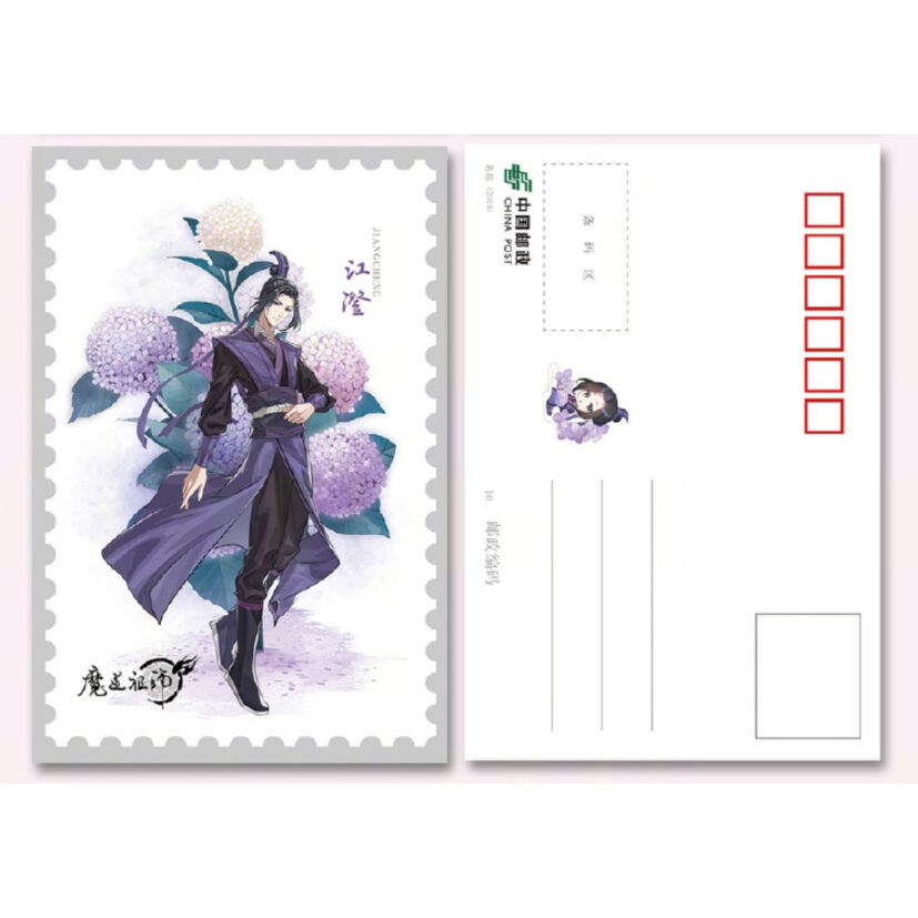魔道祖师 天官賜福　サハん　ポストカード　非売品　セット 魔道祖师 天官賜福 サハん ポストカード 非売品 セット 魔道祖师