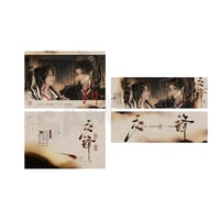 君有疾否（气球暖暖星）★  交锋 【 03 】 チェキ & しおり　※紙製《交锋系列・拍立得套组（含书签）》【予約商品・メーカー発送目安：ご注文日より120日以内】