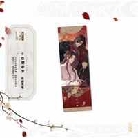 第2期・販売分（仮予約）【 他商品との同梱発送不可 】天官赐福（磁力