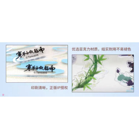 穿書自救指南 ★ (南漫社）アクリル・スタンド③《悬挂摆件》