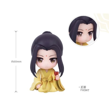 【 アウトレット品・他商品との同梱不可 】魔道祖師（撃苍）★ フィギュア・セット（金子轩 ・江厌离 ）※箱なし・透明ケースでの発送《金子轩&江厌离手办》
