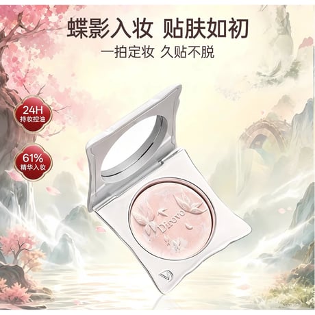 【 化粧品以外との同梱発送不可 】天官賜福（蒂洛薇‌・Dirovo） ★ ギフトBOX①（好妆成双）《好妆成双 礼盒》【予約商品・8月以降の発送予定】