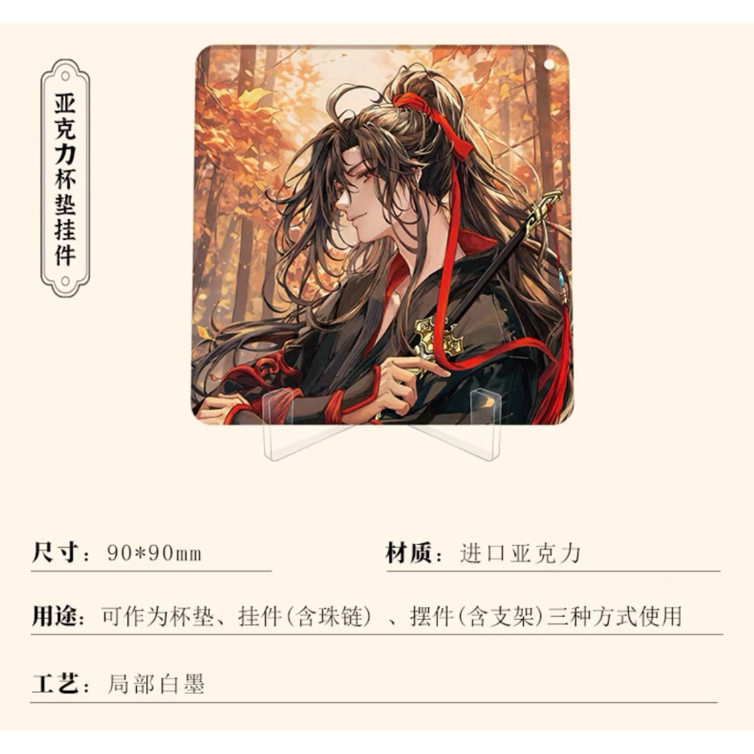 魔道祖師 小説 (英訳) Vol. 5 (Special Edition) 魔道祖師 小説 (英訳) Vol. 5 (Special Edition) - メルカリ