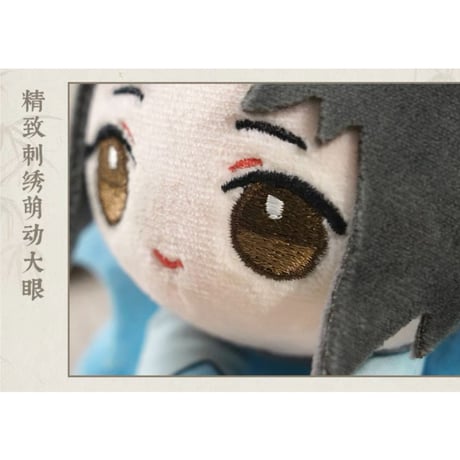 穿書自救指南 ★（omodoki）ぬいぐるみ（カードケース）《毛绒公交卡套》
