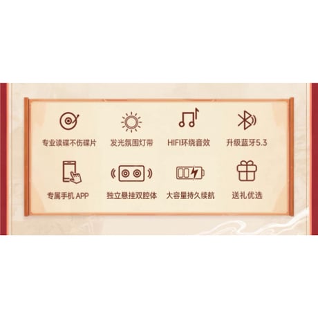 メーカー終売・在庫のみ【 他商品との同梱発送不可 】魔道祖師（What Plus）★ CDプレイヤー（ C1 ）《CD专辑播放器》