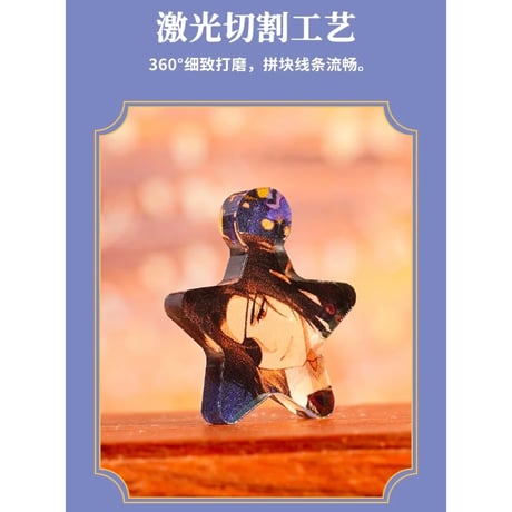 天官賜福（图益・TOI）★ カレンダー機能付ジグソーパズル（40ピース）※アクリル《万年历拼图》