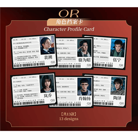 光・渊 ★ 【 23 】トレーディングカード（第2弾・共赴）　※ブラインド形式《纪念收藏卡牌（第ニ弾）》