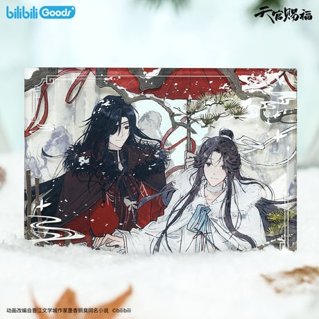 【 ◎ 】天官賜福（bilibili Goods）★  风雪归人 【 13 】 流砂ブロック　※アクリル《风雪归人系列・流沙亚克力摆件》