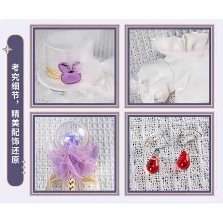 【 アウトレット品・他商品との同梱不可 】天官賜福（MiniDoll）★ 着せ替え・ぬいぐるみ（西欧式・20cm）※外箱なし《西欧式造型娃娃》