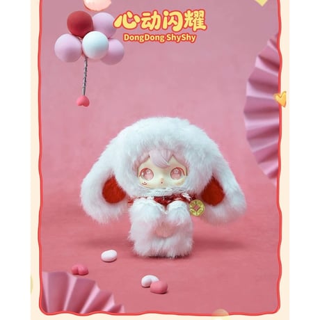 田栩宁・代言人（AYOR TOYS） ★ ぬいぐるみストラップ（新岁闪耀）《ShyShy免闪闪・毛绒挂件盲盒・马年新春系列 - 新岁闪耀》